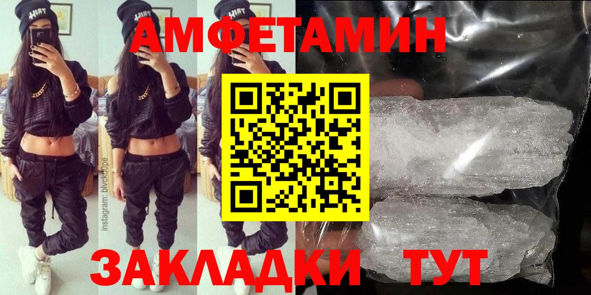 Дагестанские Огни  АМФЕТАМИН VHQ  omg ССЫЛКА  Вход с VPN  АМФЕТАМИН 