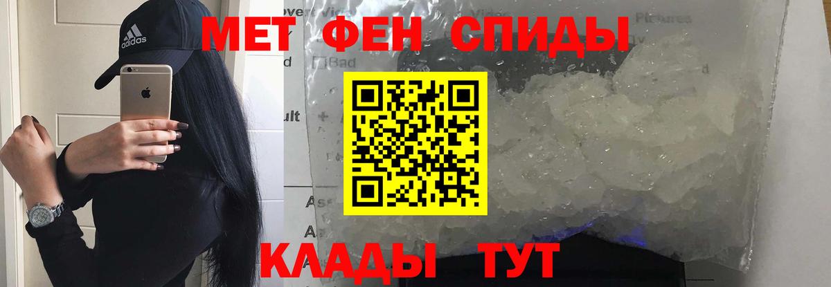Amphetamine Розовый Дагестанские Огни