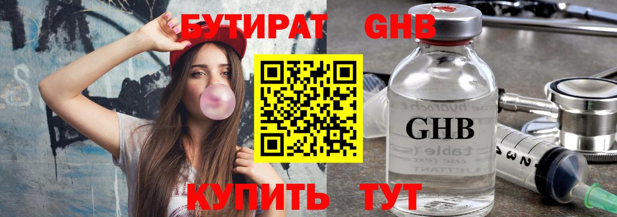 Дагестанские Огни  БУТИРАТ оксана  БУТИРАТ  Вход с VPN 