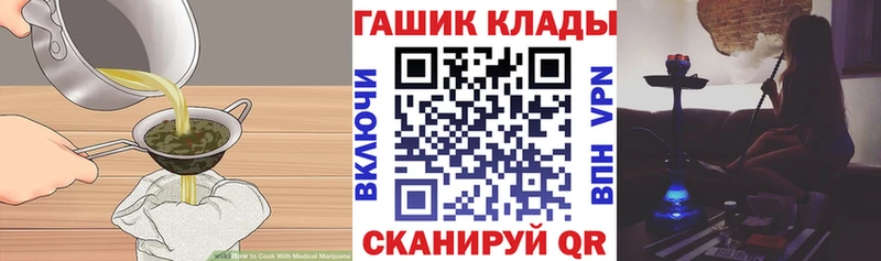 hydra ссылка  цены наркотик  Дагестанские Огни  Canna-Cookies конопля 
