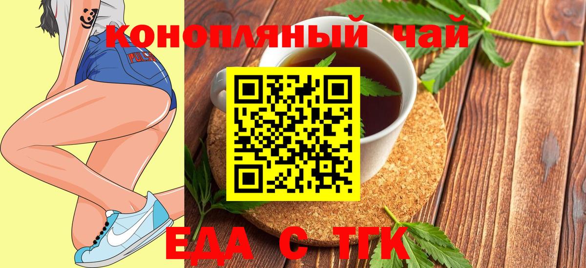 Дагестанские Огни  Еда ТГК марихуана  Вход с VPN 