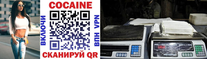 МЕГА онион Дагестанские Огни COCAIN Перу