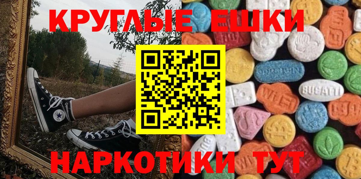 Дагестанские Огни    зеркало  Вход с VPN  Ecstasy Philipp Plein  Экстази 