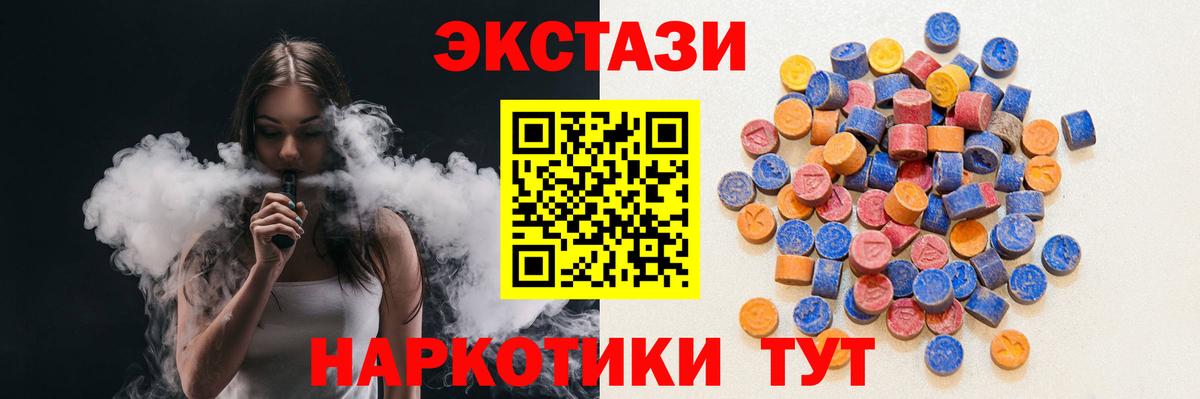 Экстази ешки Дагестанские Огни