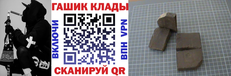 как найти закладки  Дагестанские Огни  ГАШ Ice-O-Lator 