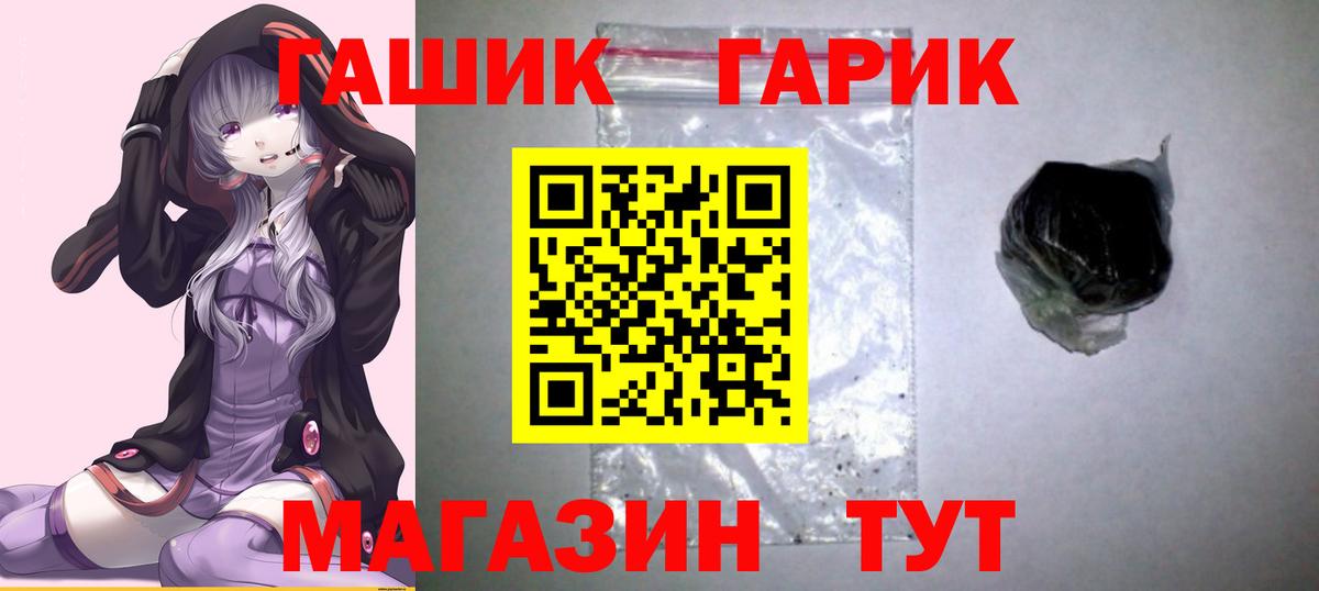 Гашиш  ГАШИШ гарик  ГАШ гарик  Вход с VPN  Дагестанские Огни 