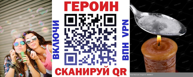 KRAKEN ONION  Дагестанские Огни  ГЕРОИН герыч  где можно купить  