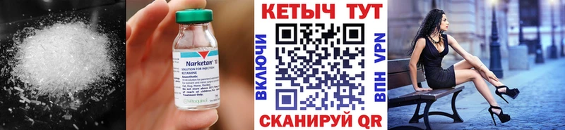 КЕТАМИН ketamine маркетплейс как зайти Дагестанские Огни