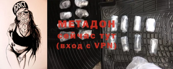 молекула духа Белоозёрский