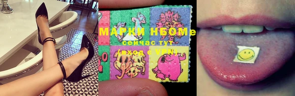 мефедрон Белокуриха