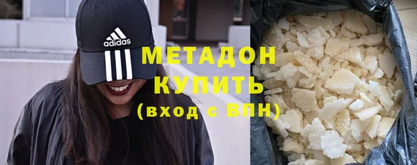 мефедрон Белокуриха