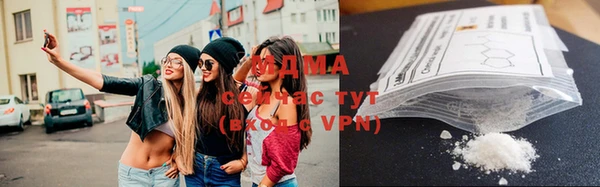 молекула духа Белоозёрский