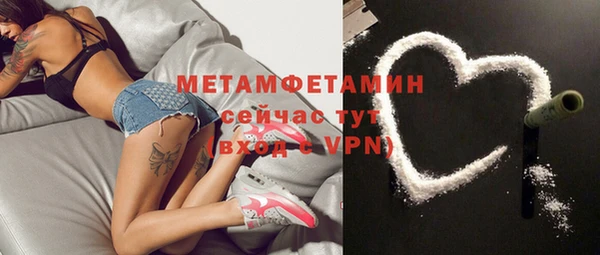мефедрон Белокуриха