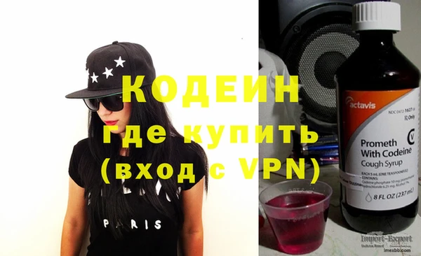 молекула духа Белоозёрский