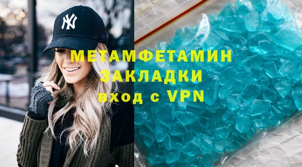 мефедрон Белокуриха