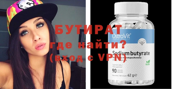 мефедрон Белокуриха