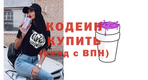 экстази Беломорск