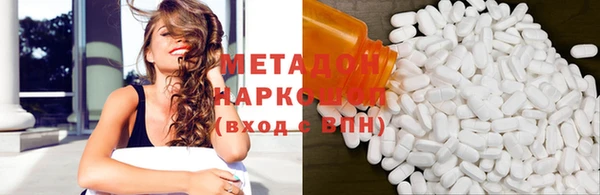 молекула духа Белоозёрский