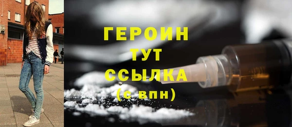 метадон Балабаново