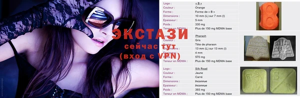 молекула духа Белоозёрский