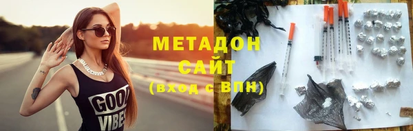 молекула духа Белоозёрский