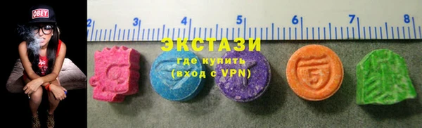 экстази Беломорск