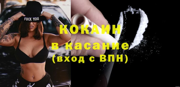 экстази Беломорск