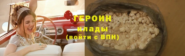 мефедрон Белокуриха