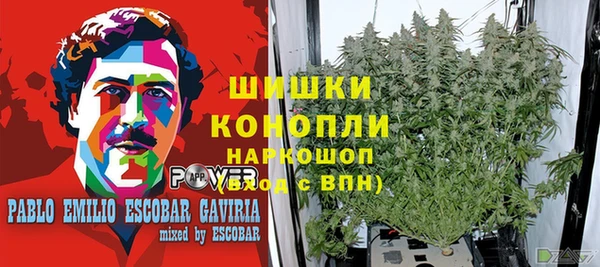мефедрон Белокуриха