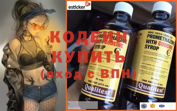 экстази Беломорск