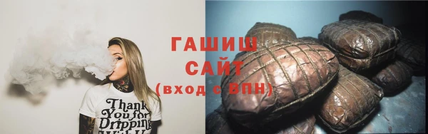 мефедрон Белокуриха