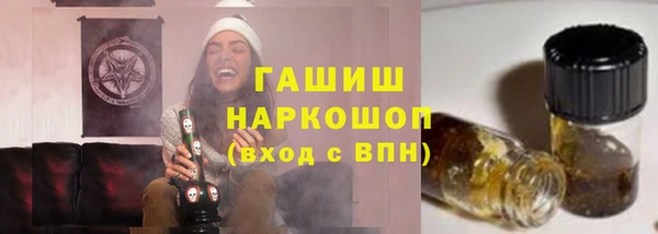 мефедрон Белокуриха