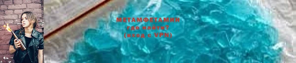 экстази Беломорск