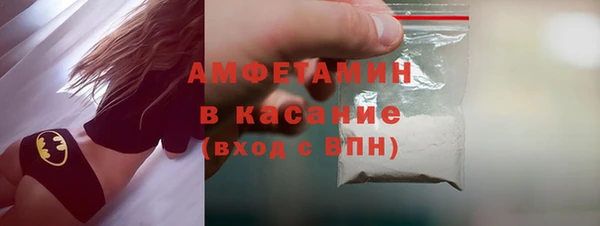 мефедрон Белокуриха