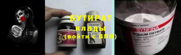 экстази Беломорск