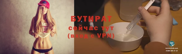 экстази Беломорск