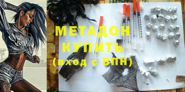 экстази Беломорск