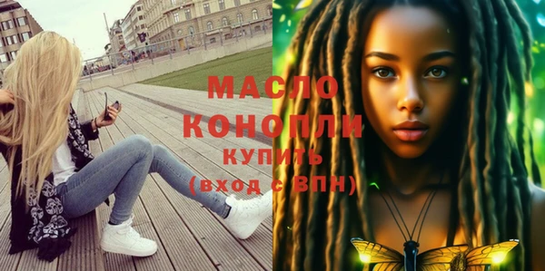 экстази Беломорск