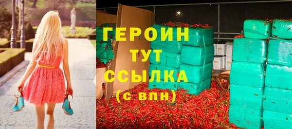 мефедрон Белокуриха