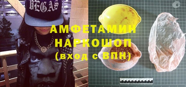 мефедрон Белокуриха