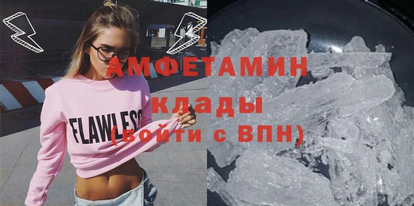 эйфоретик Баксан