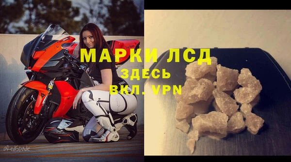 экстази Беломорск