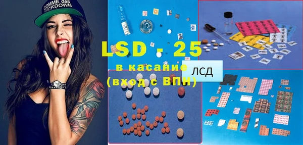 молекула духа Белоозёрский