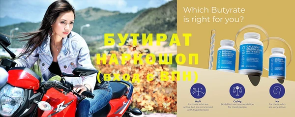мефедрон Белокуриха