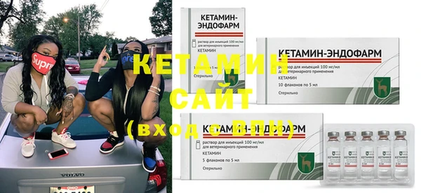 молекула духа Белоозёрский