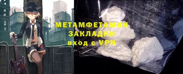 экстази Беломорск