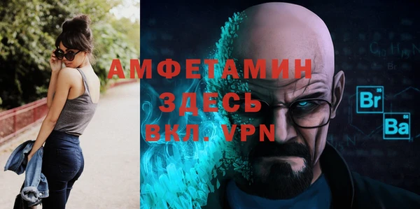 экстази Беломорск