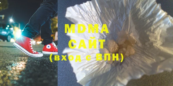 мефедрон Белокуриха