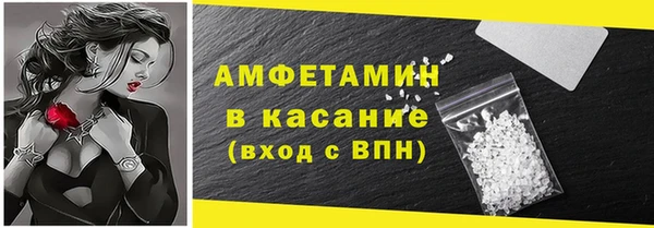 мефедрон Белокуриха