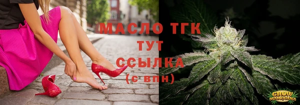 молекула духа Белоозёрский